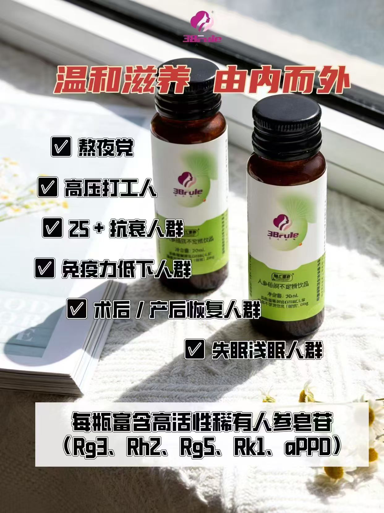 生命干细胞再生