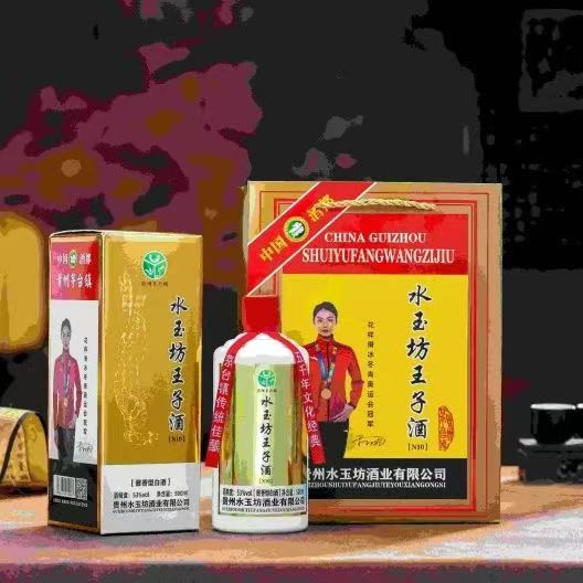 贵州水井坊好酒/箱