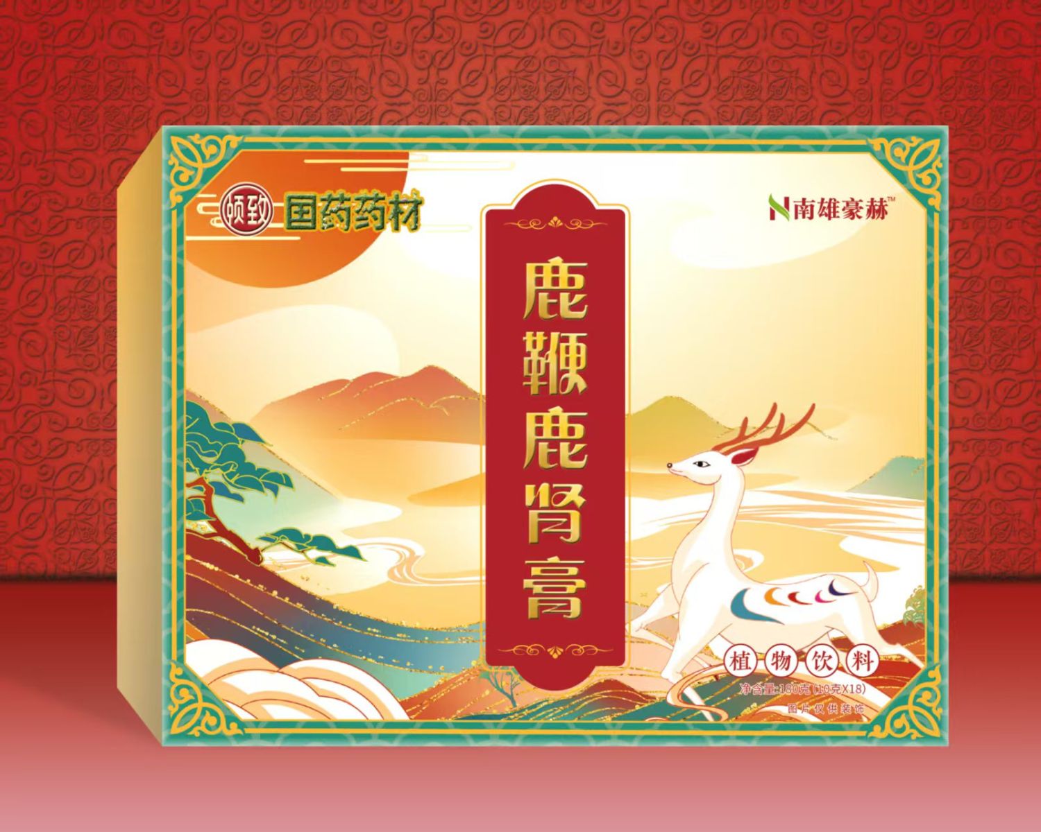 鹿鞭鹿肾膏1盒
