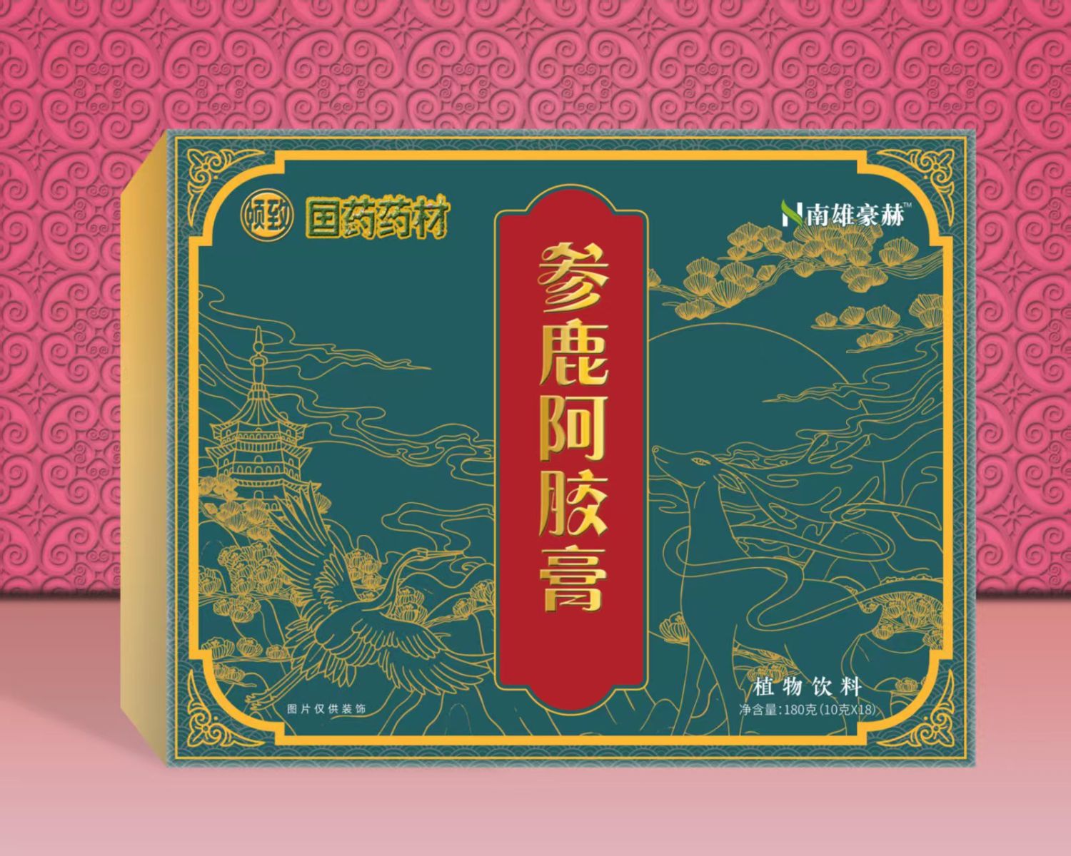 参鹿阿胶膏（3盒）
