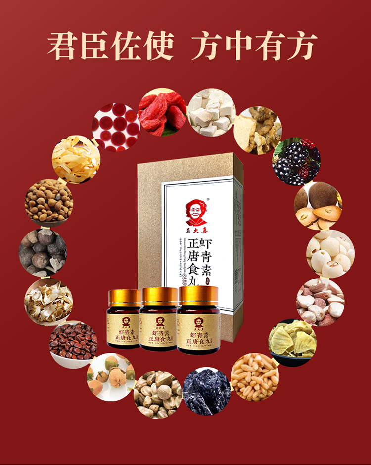 虾青素(2盒)