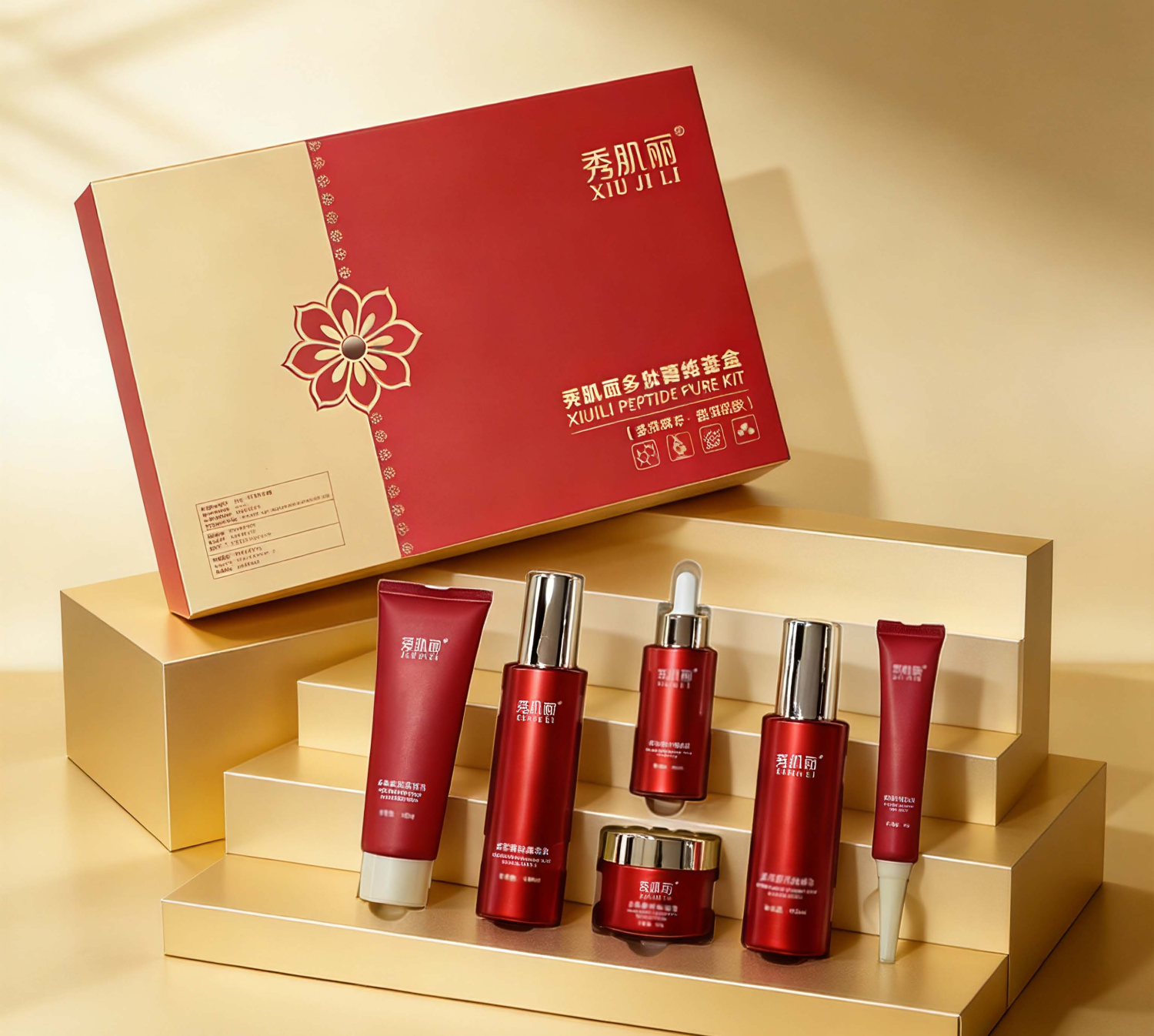 秀肌丽多肽菁纯六件套