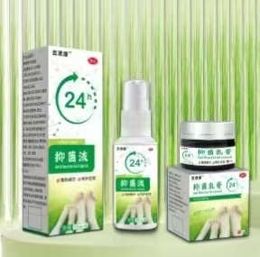 吉速康抑菌液（2瓶/套）